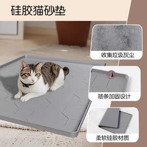 硅胶宠物垫猫狗餐垫耐磨耐抓防滑