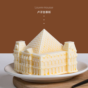 卢浮宫文创慕斯蛋糕硅胶模具DIY自制景区建筑奶冻布丁磨甜品米糕