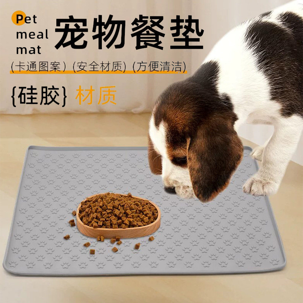 宠物餐垫防溢出狗狗喂食垫硅胶垫