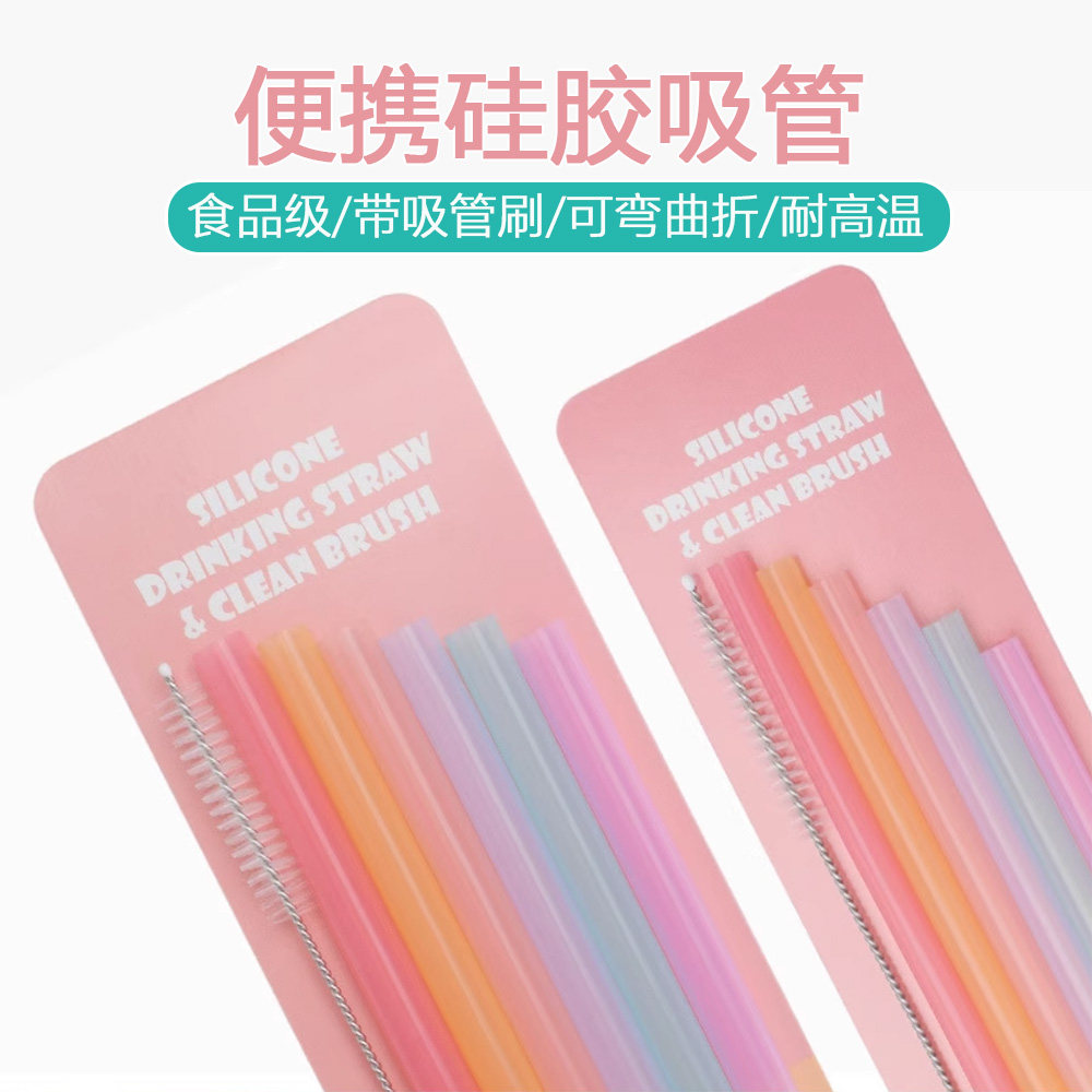 户外家用便携饮料果汁吸管可弯曲