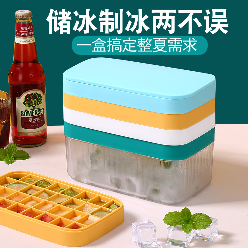 冰块模具硅胶食品级大容量家用