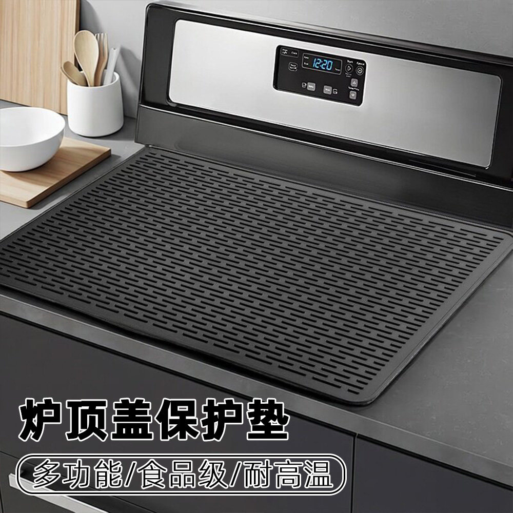 炉顶盖保护垫厨房超大硅胶垫碗碟沥水垫防滑电磁干燥垫灶台隔热垫