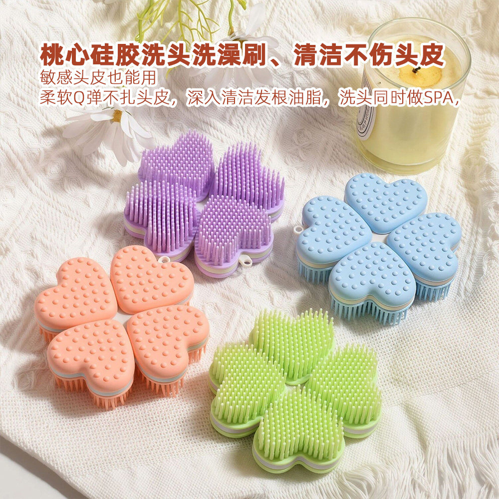 桃心沐浴刷硅胶洗澡搓泥按摩刷通用四合一洗头搓背搓澡神器软刷毛