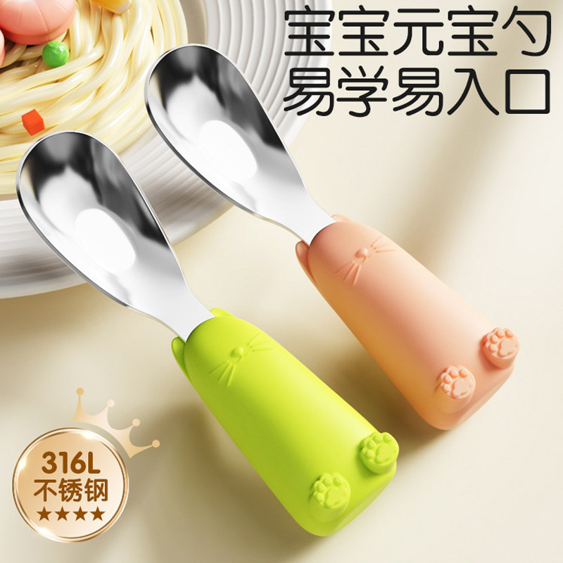 316不锈钢儿童勺子卡通小猫短柄