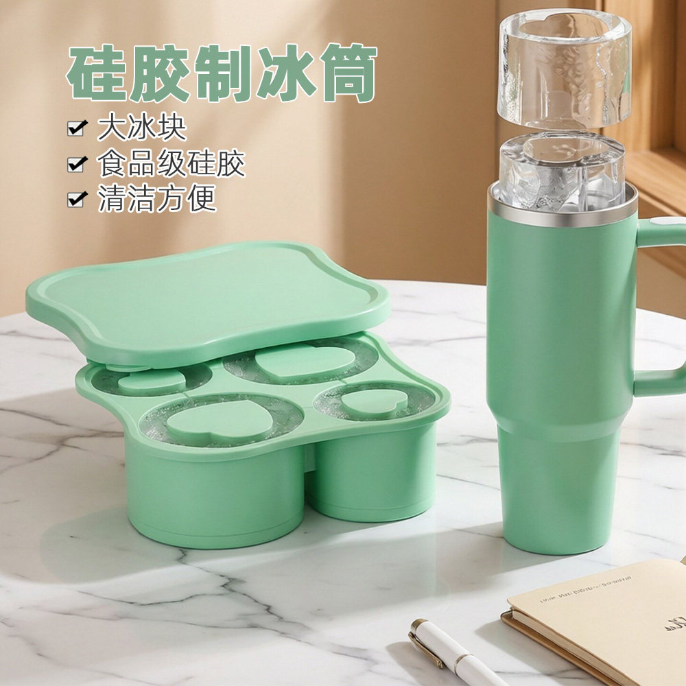 爱心冰格模具硅胶制冰块神器带盖