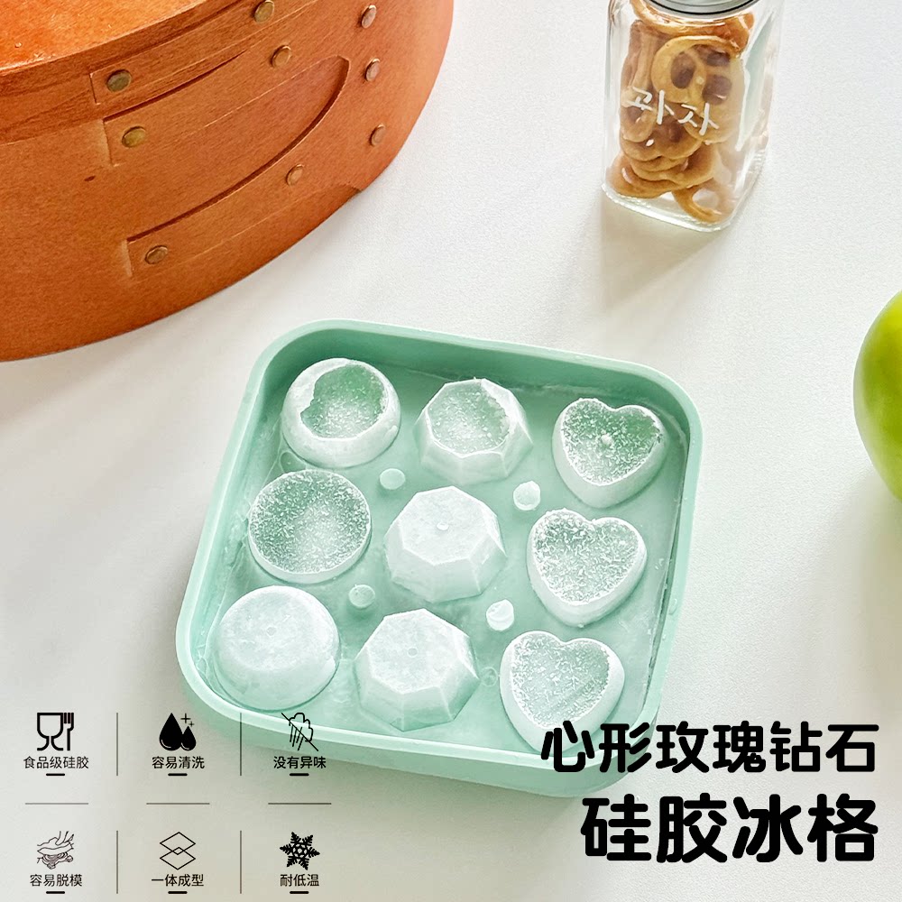 一体9连制冰盒玫瑰花爱心钻石冰球模具易脱模食品级硅胶冰格漏斗