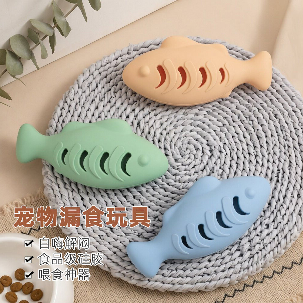 硅胶鱼仔鱼儿咬咬乐猫咪玩具逗猫