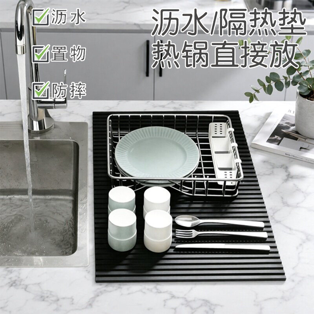 碗碟果蔬沥水垫硅胶隔热垫干燥垫