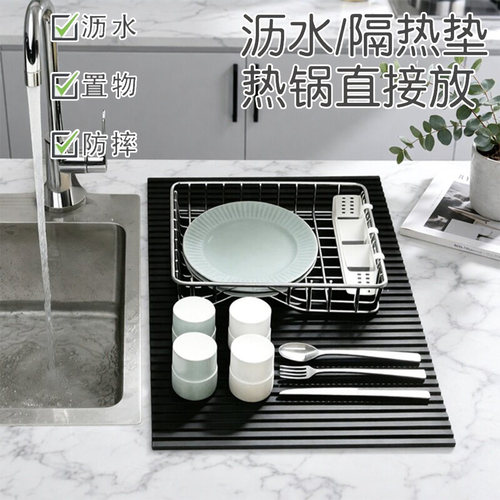 碗碟果蔬沥水垫硅胶隔热垫干燥垫