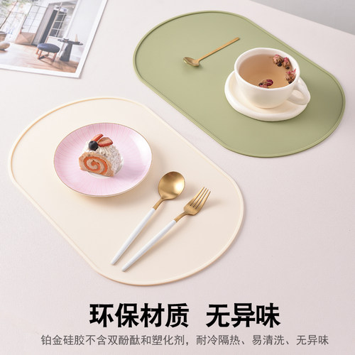 西餐垫防水防油餐垫食品级硅胶
