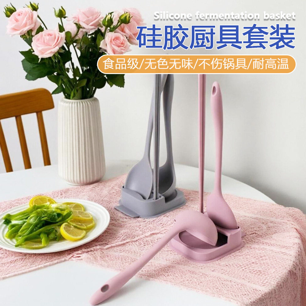 不粘锅厨具套装硅胶铲勺烹饪收纳