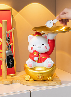 2026新款元宝招财猫托盘置物客厅