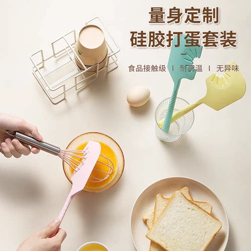 硅胶打蛋器奶油抹刀食品级耐高温