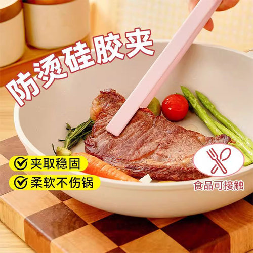 耐高温烤肉夹食物夹硅胶防滑防烫