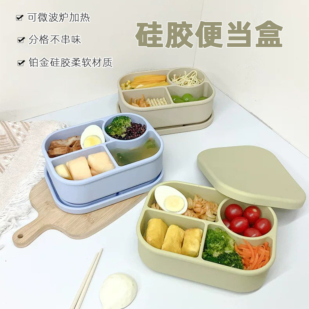 硅胶便当盒可微波炉加热保鲜盒食品级餐盒运动家用户外饭盒耐高温