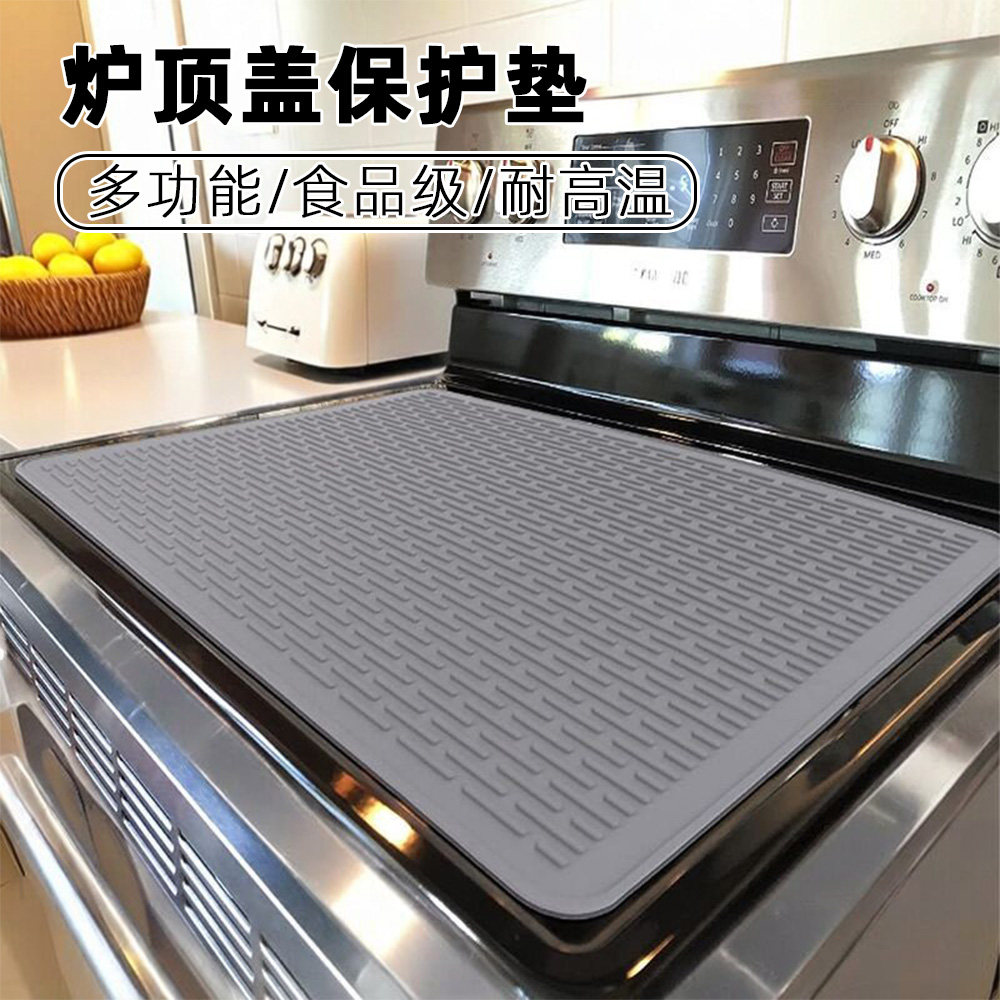 硅胶台面炉灶垫隔热垫防滑耐高温