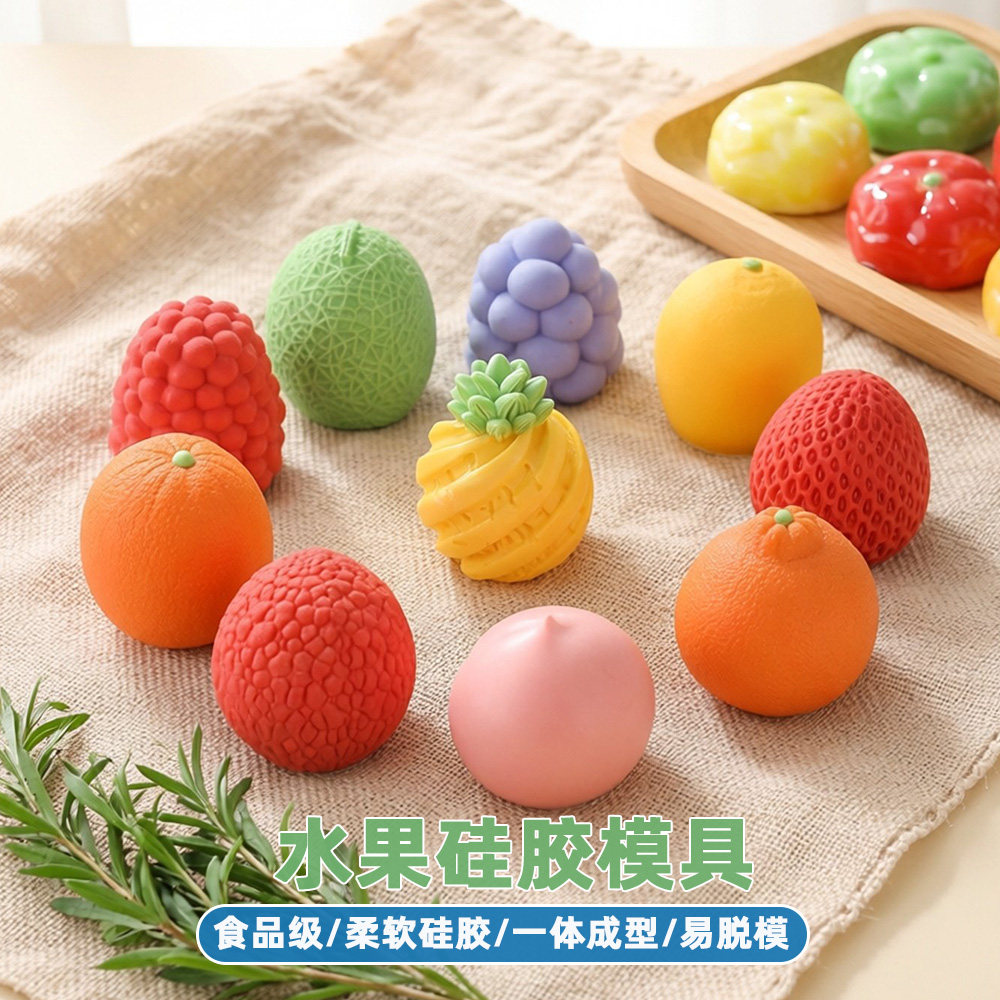 食品级硅胶水果雪糕冰淇淋模具菠萝桃子草莓耐高温烘培磨具易脱模