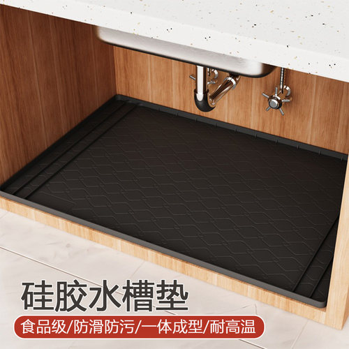 多功能水槽垫硅胶橱柜保护垫防污