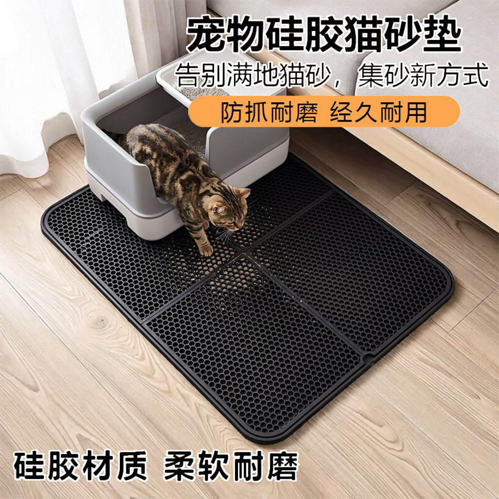 超大猫砂垫双层硅胶加厚宠物垫子