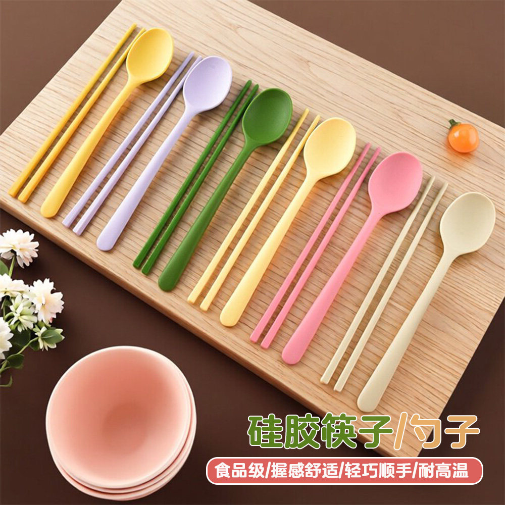 硅胶汤勺套装耐高温筷子食品级勺子防滑勺筷防霉家用火锅筷易清洗