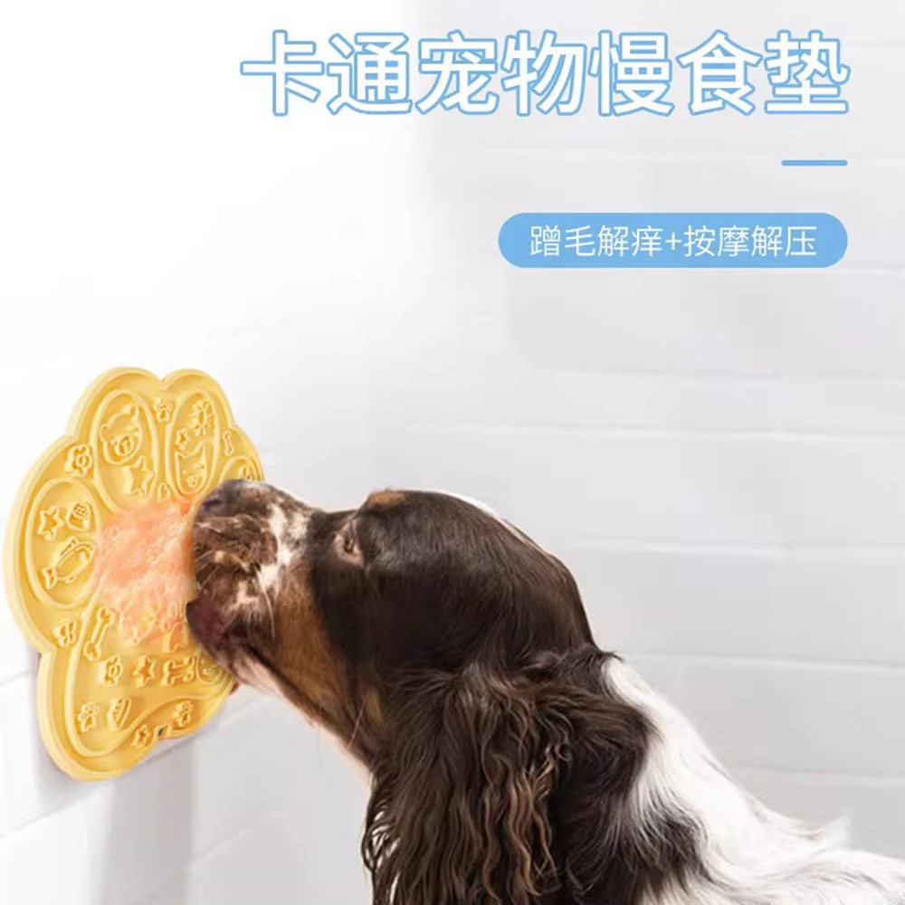 防打翻宠物缓食垫猫咪舔舐垫防滑