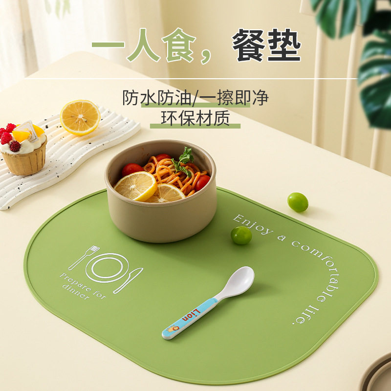 儿童硅胶餐垫小学生垫防水可折叠