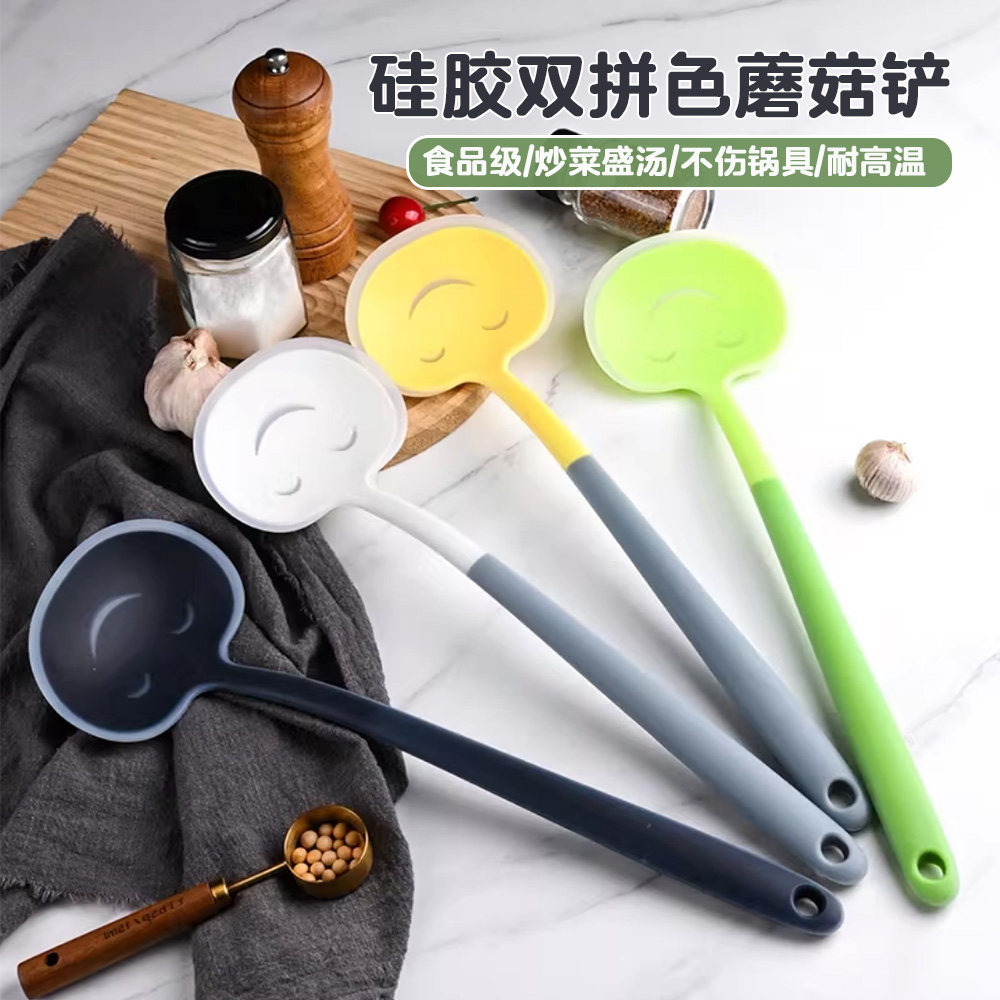 加长手柄硅胶蘑菇铲半透笑脸不粘锅炒菜铲子耐高温锅铲不伤锅煎铲