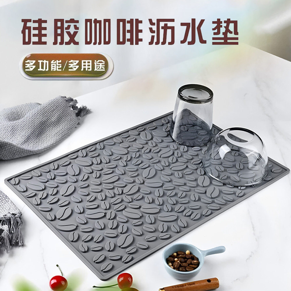 豆纹硅胶垫耐高温吧台垫咖啡机垫