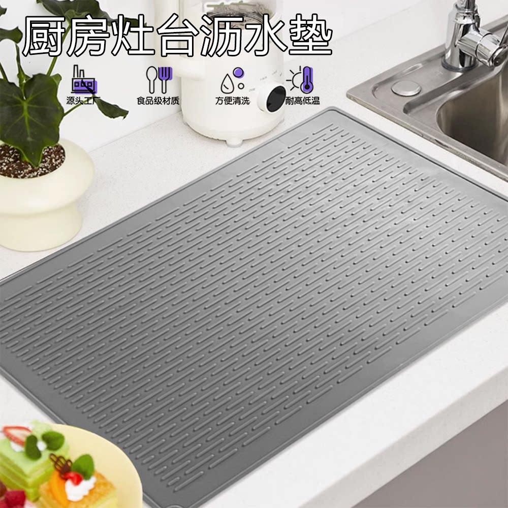 硅胶炉灶垫炉顶盖保护垫厨房台面