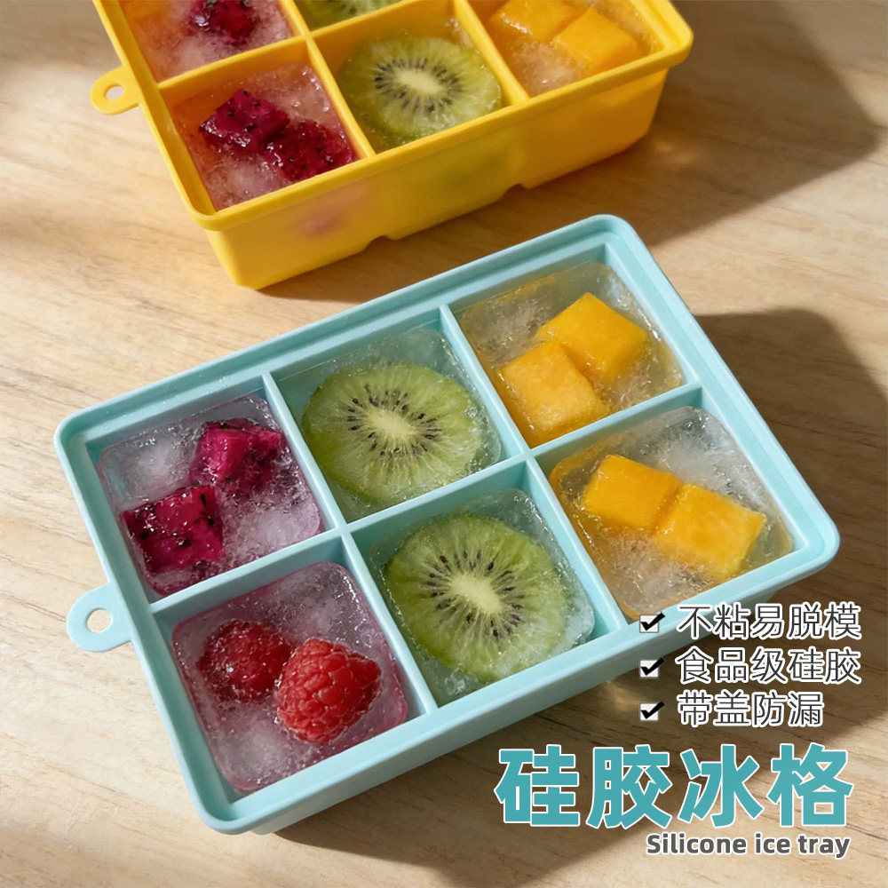 冻冰块模具食品级硅胶冰格易脱模