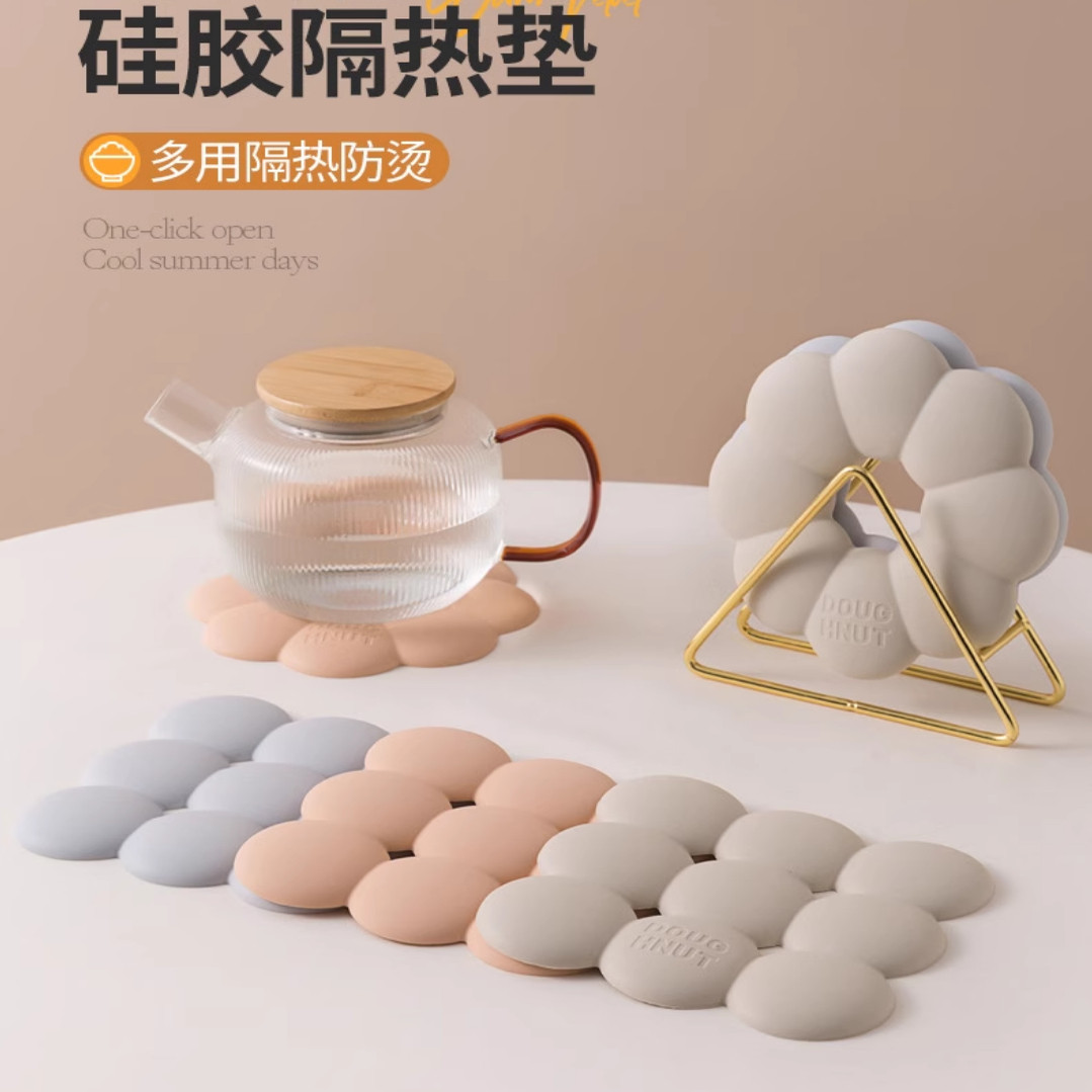 硅胶甜甜圈隔热垫子高级感耐高温