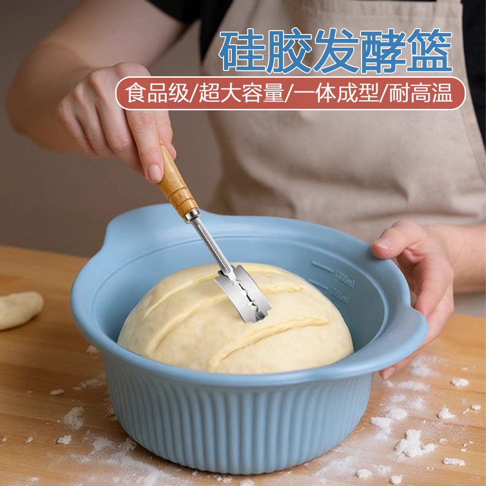 面包发酵盆带盖硅胶发酵篮耐高温