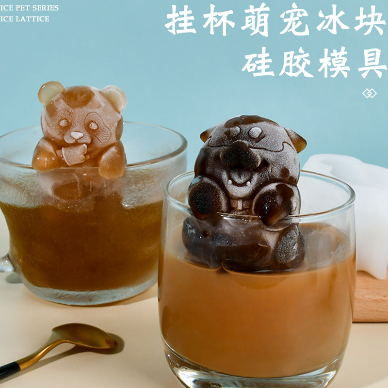 挂杯熊猫冰格模具硅胶立体咆哮龙