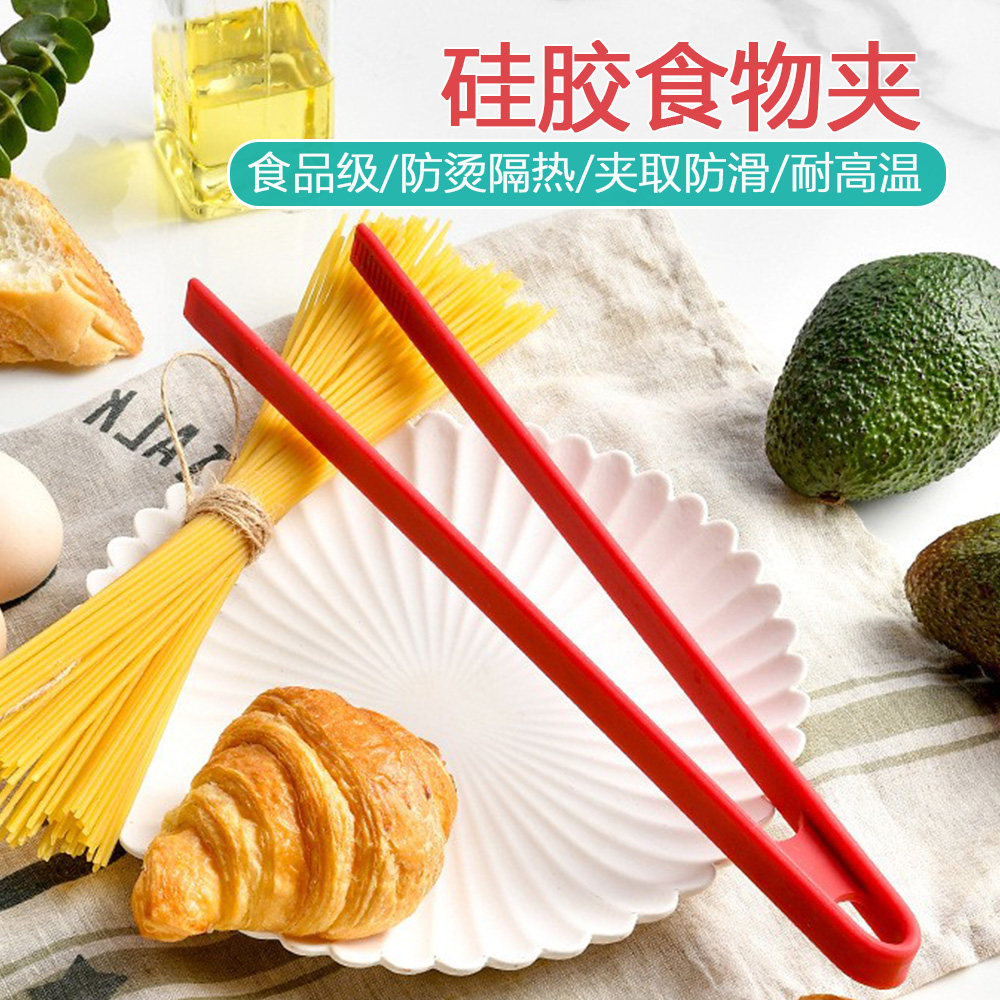防烫防滑食物夹硅胶面包夹一体式