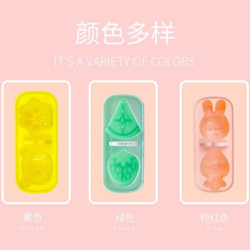 二连带提手食品级铂金硅胶蒸蛋
