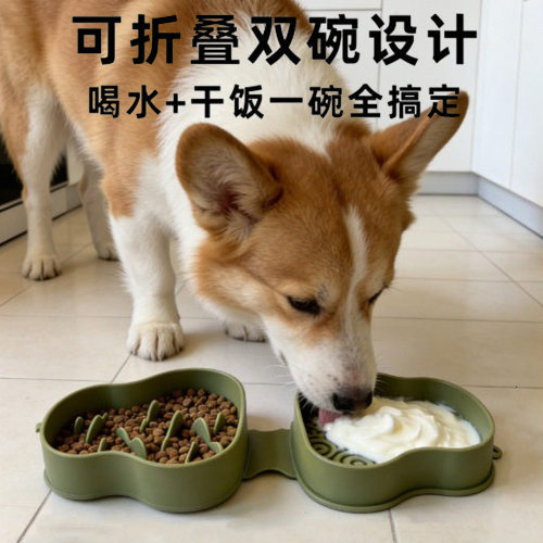 户外狗狗喂食双碗可折叠硅胶狗碗