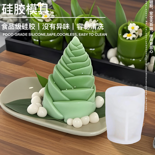 新中式斑斓笋子慕斯模具硅胶蛋糕模免烤箱布丁奶冻甜品磨具竹笋模