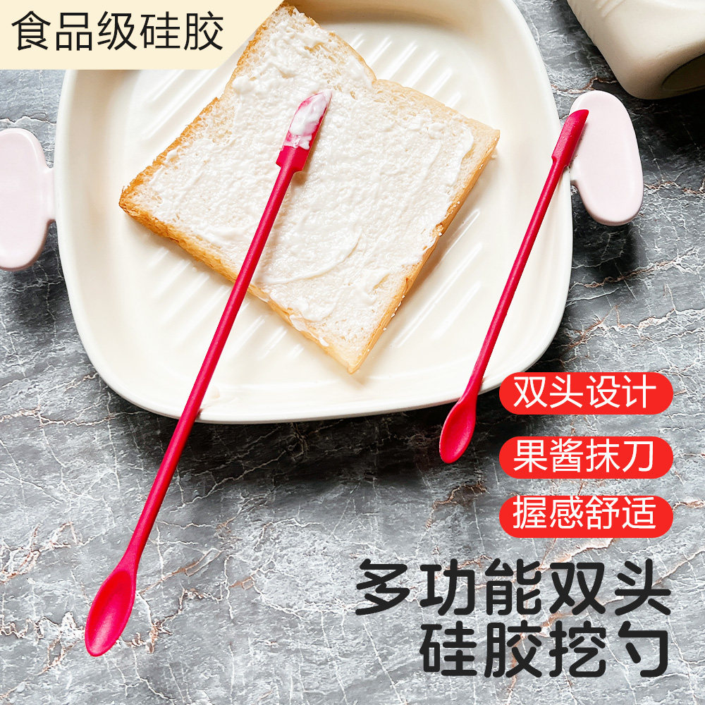 蛋糕刀硅胶刀尖加长握柄双头勺迷你奶油抹刀化妆瓶刮刀果酱料抹刀
