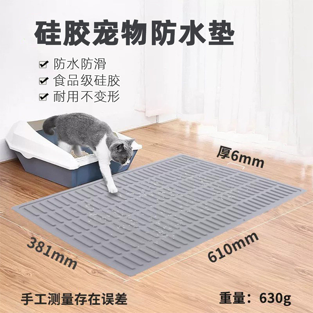 宠物防水垫防外溅猫咪猫砂垫防漏防滑耐用狗垫猫垫易清洁隔屎尿垫