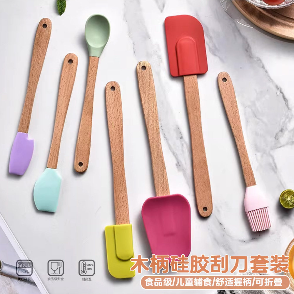 硅胶烘培刮刀套装儿童迷你耐高温