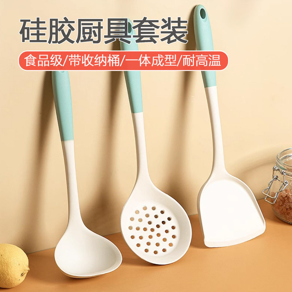一体式全包硅胶厨具套装不粘锅