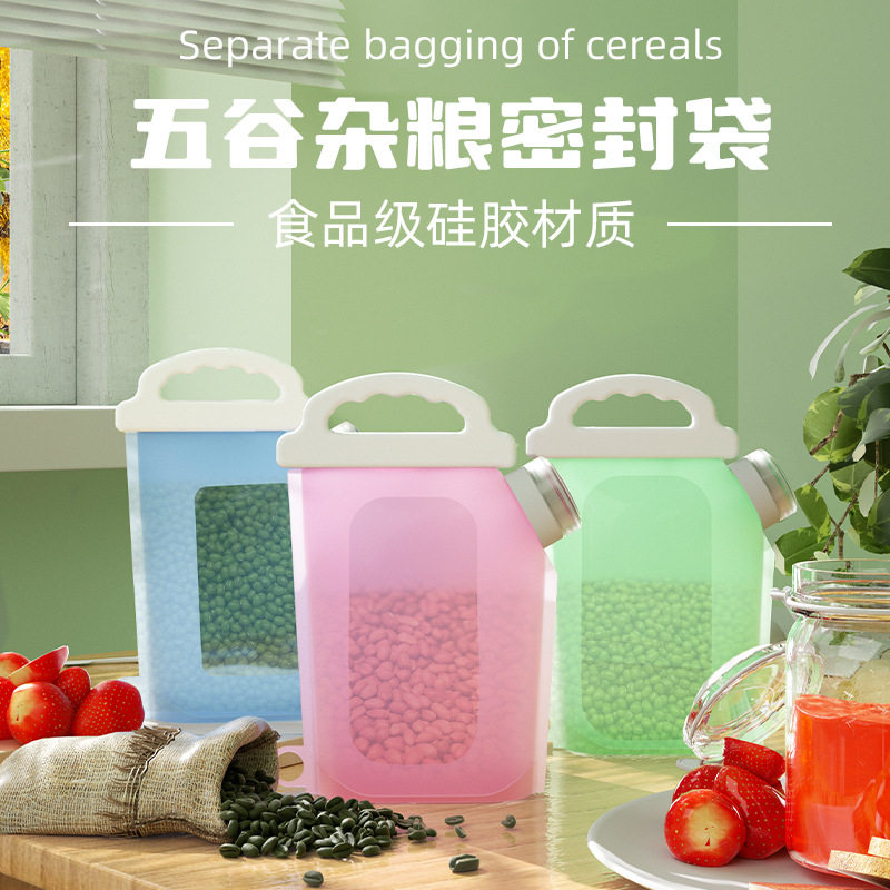 环保保鲜袋食品级硅胶储奶袋粮食
