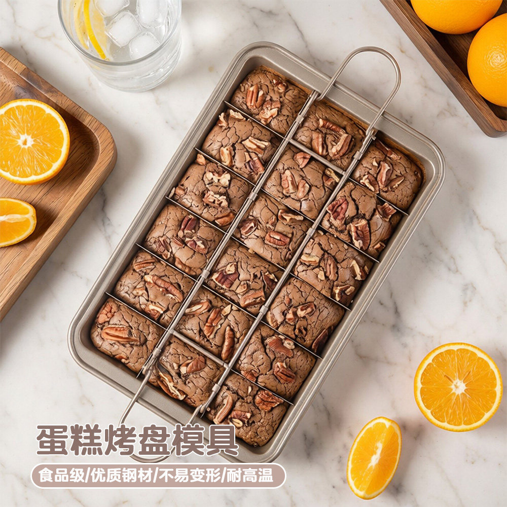 不粘布朗尼蛋糕烤盘模具加厚固底