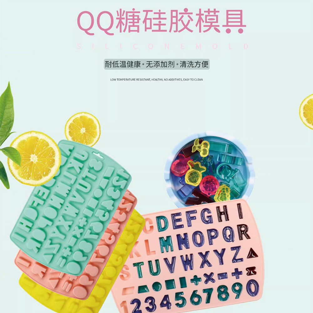 耐高温硅胶烘焙模具水晶滴胶不粘