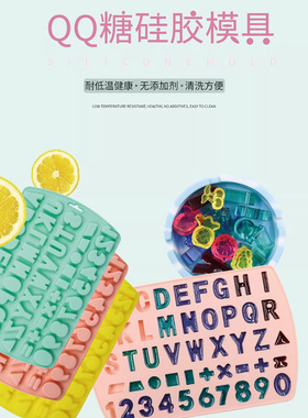 耐高温硅胶烘焙模具水晶滴胶不粘