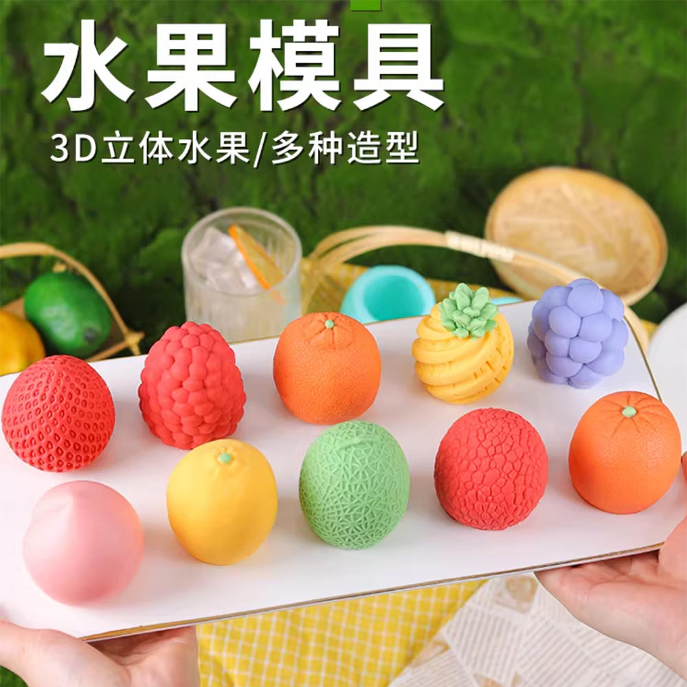 立体硅胶冰淇淋模具烘培磨具不粘