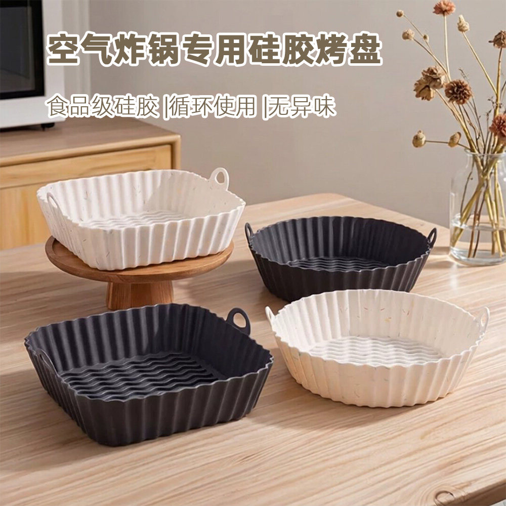食品级硅胶蒸盘锅垫空气炸锅防油