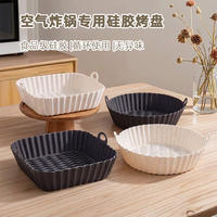 Food-grade silicone steamer tray, air fryer oil-proof baking tray, special molds for home baking cakes, high-temperature resistant thumbnail 5