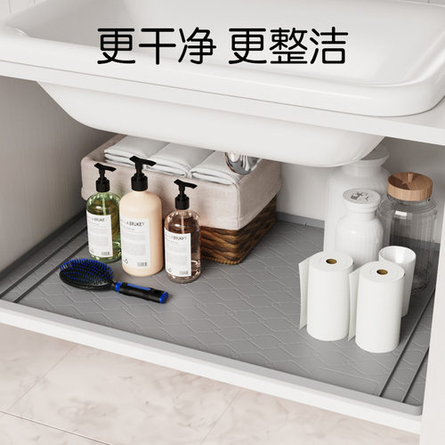 水槽垫硅胶防污防水橱柜保护垫