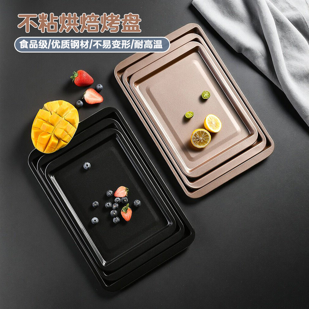 双色大中小长方形不粘漆家用蛋糕